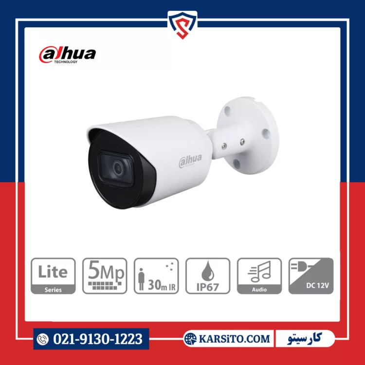 دوربین مداربسته آنالوگ داهوا 5 مگاپیکسل استارلایت مدل DH-HAC-HFW1500TP