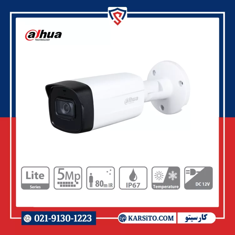 دوربین مداربسته آنالوگ داهوا 5 مگاپیکسل مدل DH-HAC-HFW1500THP-I8