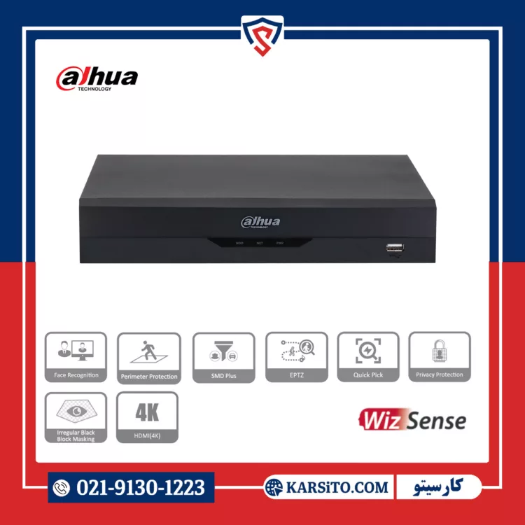 دستگاه XVR برند داهوا چهار کانال مدل DH-XVR5104HS-4KL-I3