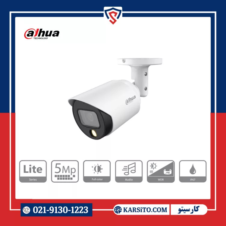 دوربین مداربسته آنالوگ داهوا 5 مگاپیکسل دید در شب رنگی مدل DH-HAC-HFW1509TP-LED