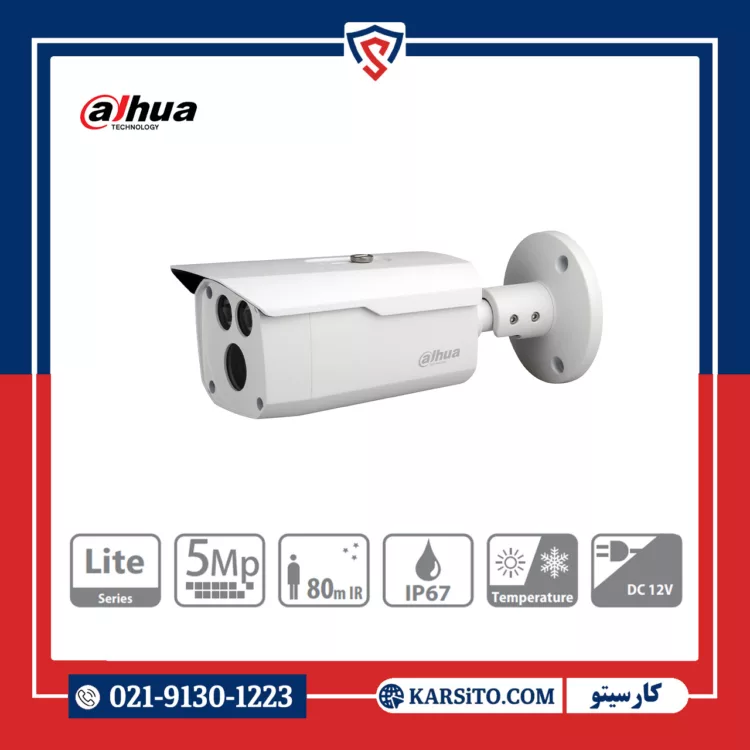 دوربین مداربسته آنالوگ داهوا 5 مگاپیکسل مدل DH-HAC-HFW1500DP