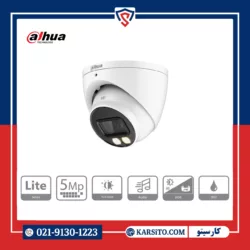 دوربین مداربسته آنالوگ داهوا 5 مگاپیکسل دید در شب رنگی مدل DH-HAC-HDW1509TP-A-LED میکروفن دار