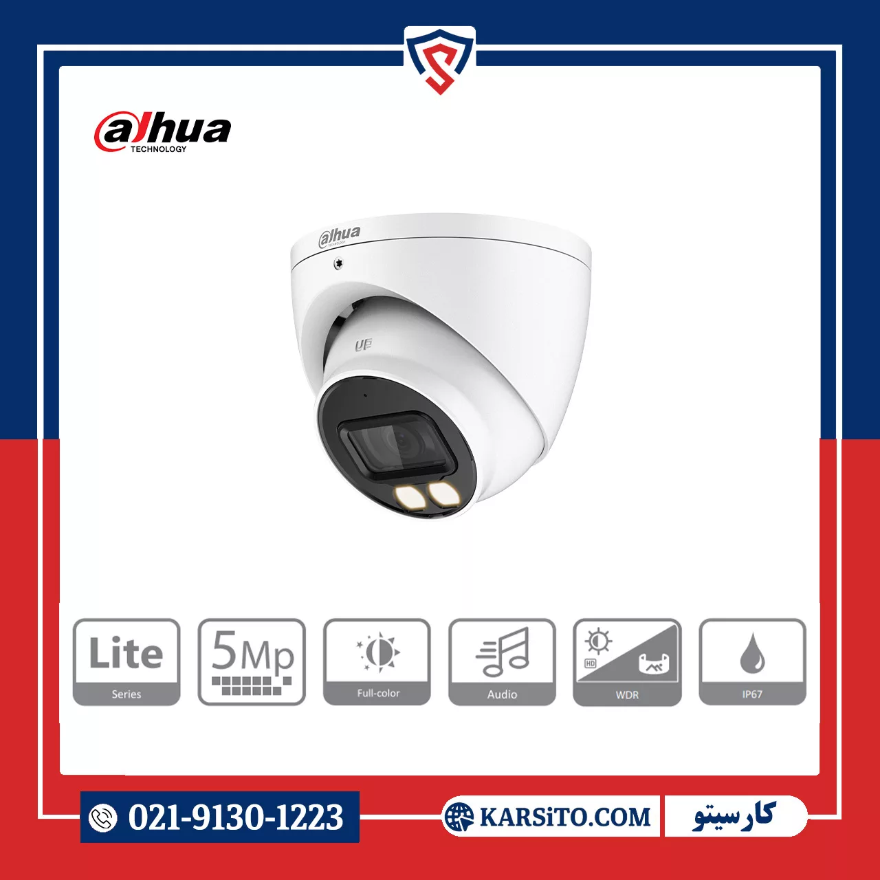 karsito-دوربین مداربسته آنالوگ داهوا 5 مگاپیکسل دید در شب رنگی مدل DH-HAC-HDW1509TP-A-LED میکروفن دار