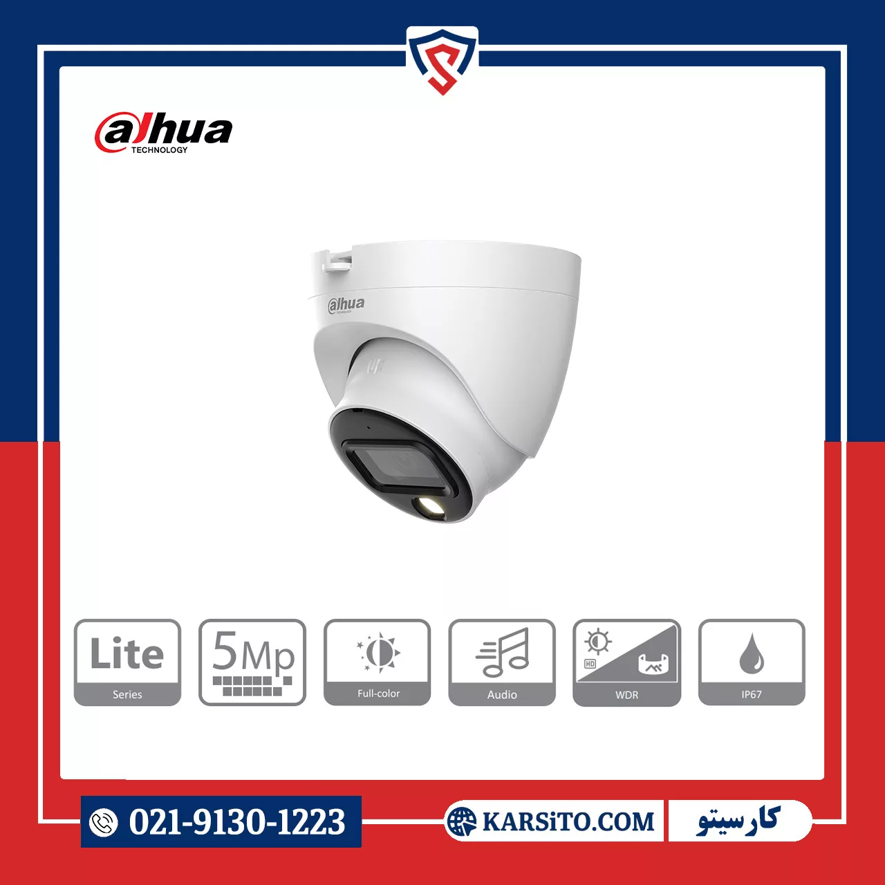 karsito-دوربین مداربسته آنالوگ داهوا 5 مگاپیکسل دید در شب رنگی مدل HDW1509TLQP-A-LED میکروفون دار