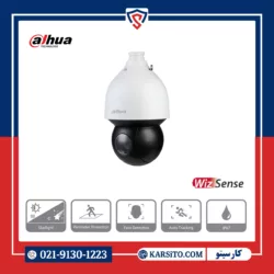 اسپیددام تحت شبکه داهوا مدل DH-SD5A445GB-HNR