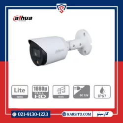 دوربین مداربسته آنالوگ داهوا 2 مگاپیکسل دید در شب رنگی مدل DH-HAC-HFW1239TP-LED