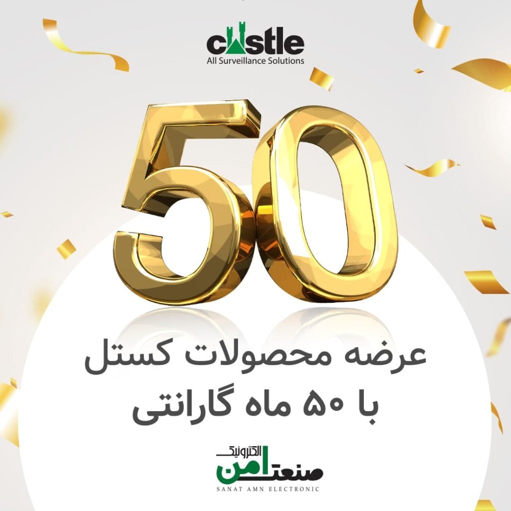 محصولات صنعت امن - کارسیتو