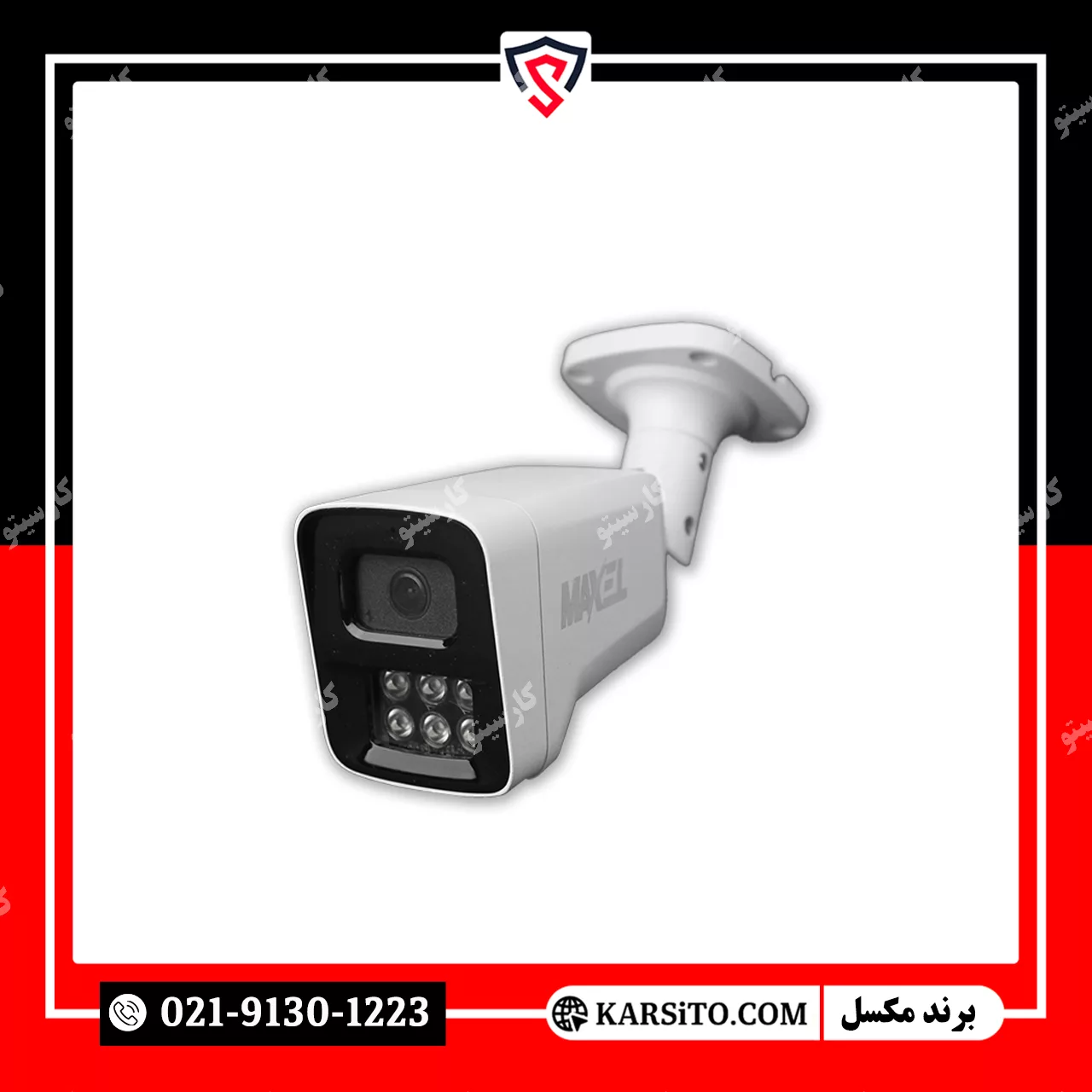 دوربین مداربسته مکسل 2 مگاپیکسل AHD برد 2053مدل BM2N291