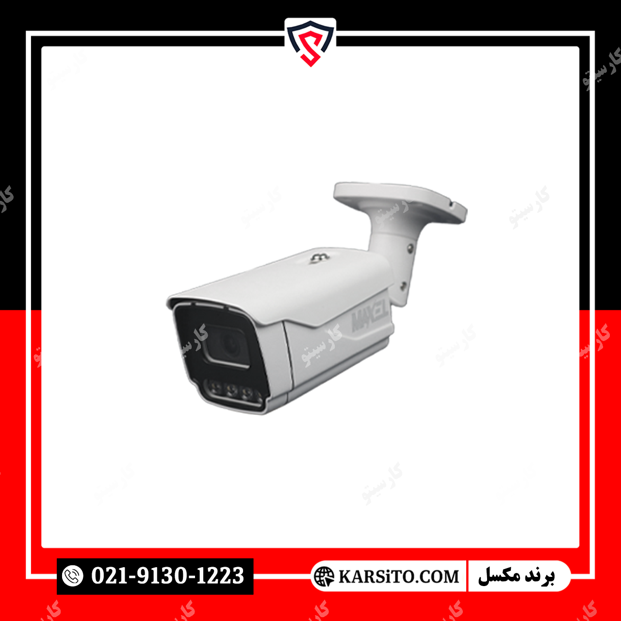 دوربین مداربسته مکسل 5 مگاپیکسل AHD برد سونی 335 مدل BM5W298