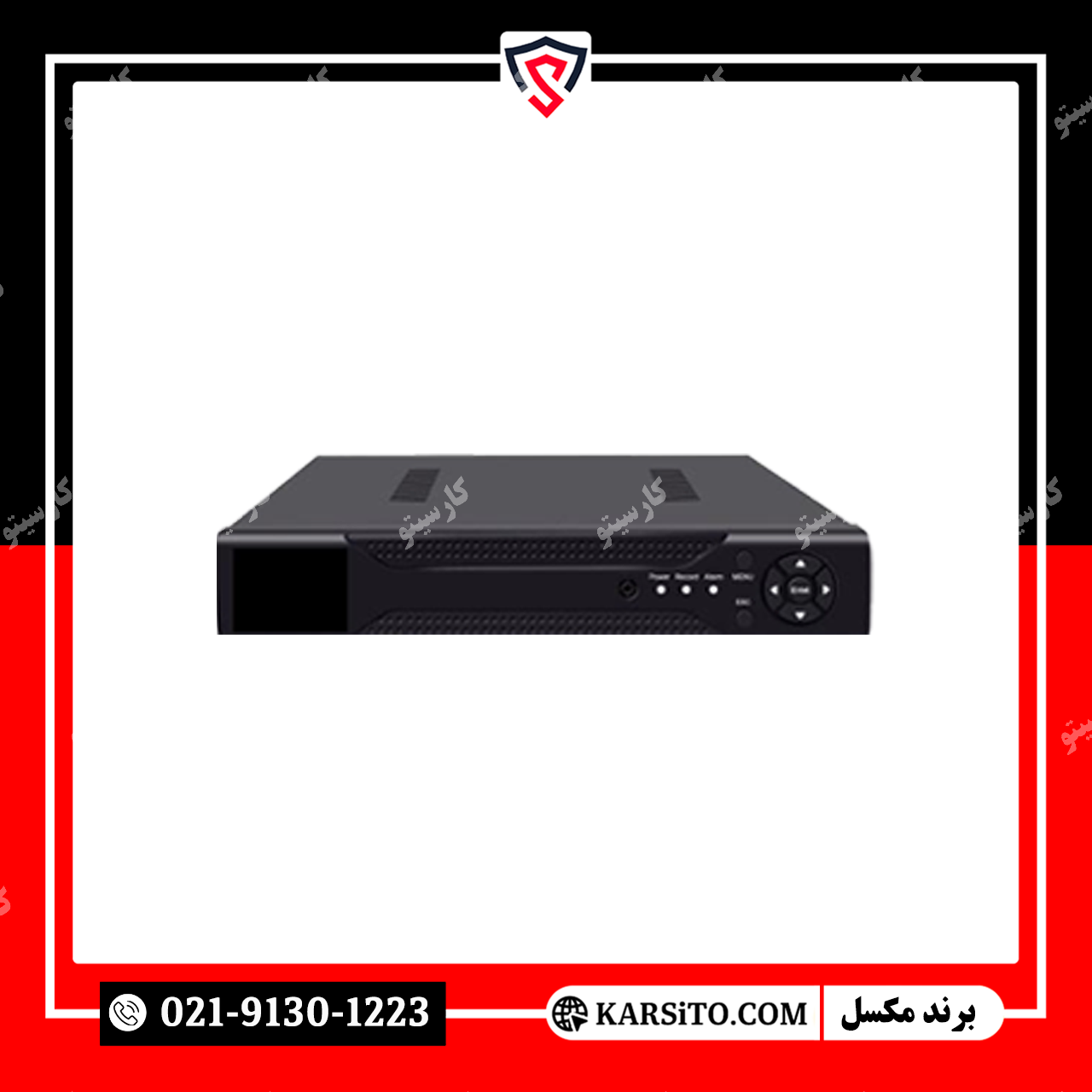 ضبط کننده ویدیویی برند مکسل با پردازنده نواتک 8 کانال SMART پنج مگاپیکسل مدل DVR5188