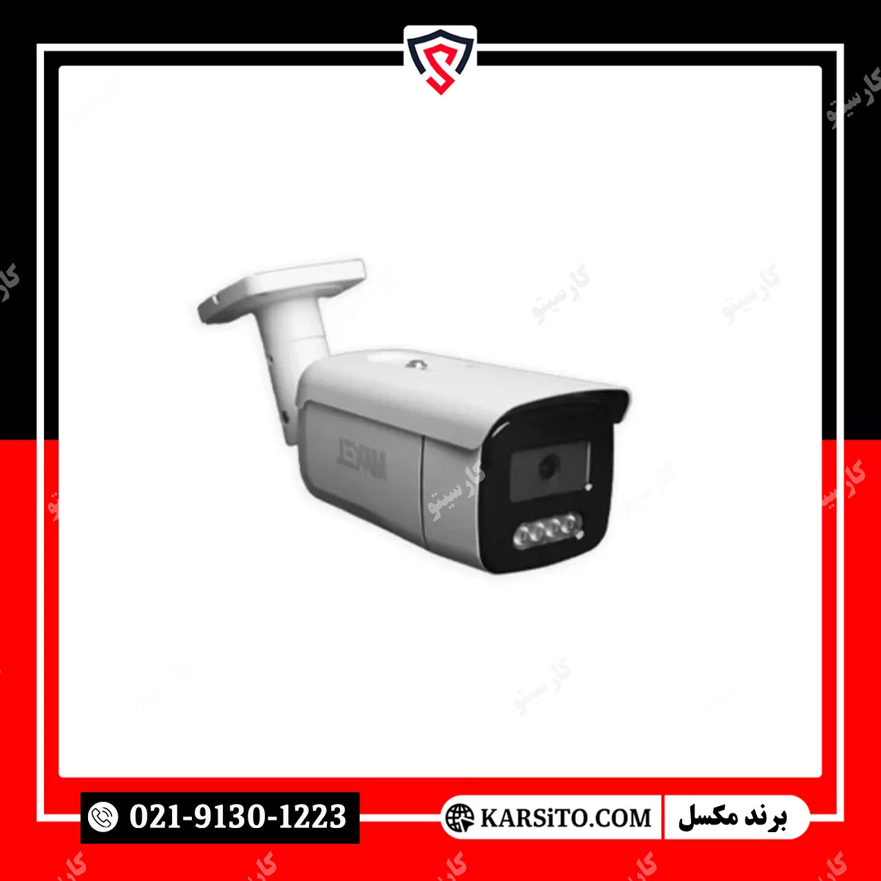 دوربین مداربسته مکسل 5 مگاپیکسل AHD برد سونی 335 مدل BM5W805
