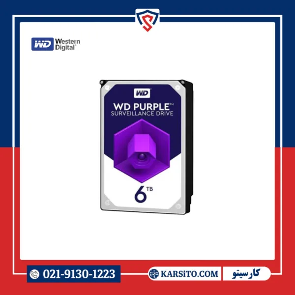 هارد اینترنال وسترن دیجیتال WD Purple بنفش شش ترابایت استوک