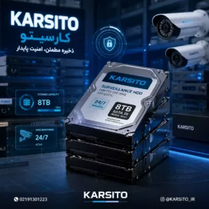 در خرید عمده هارد، این 4 مورد را حتما چک کنید
