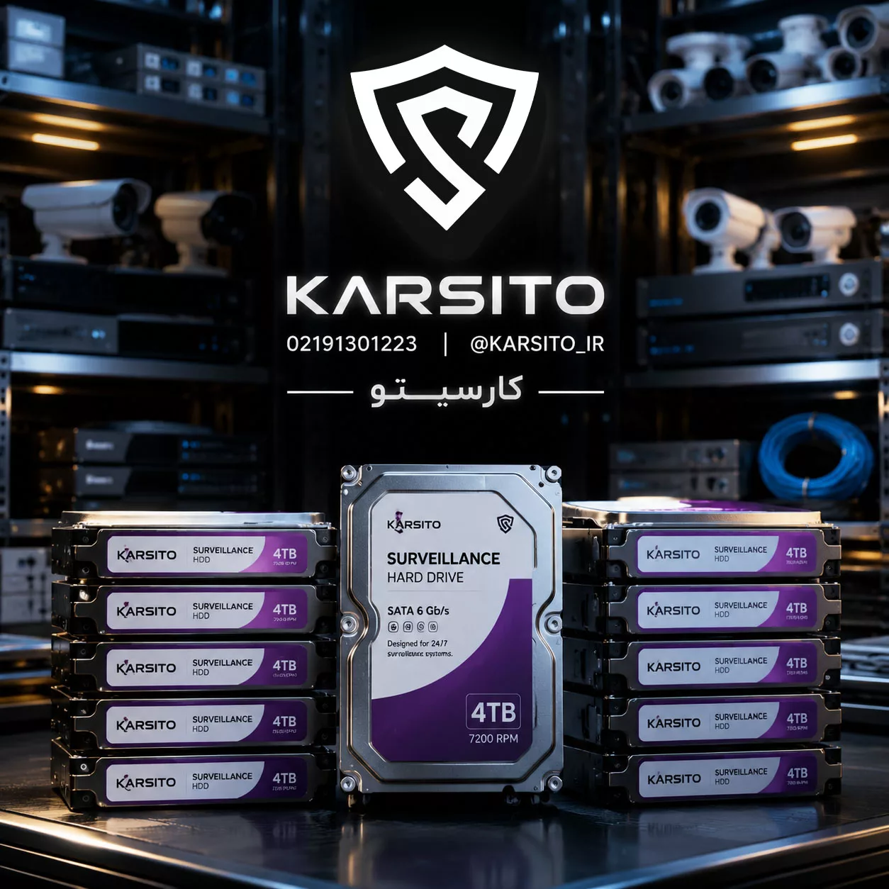 استعلام موجودی هارد با قیمت همکاری کارسیتو karsito.com