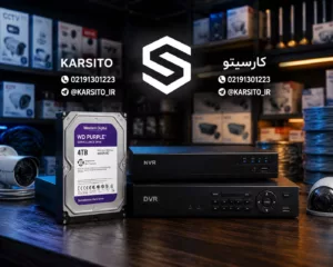 قبل از نصب هارد روی DVR و NVR این نکته را بدانید