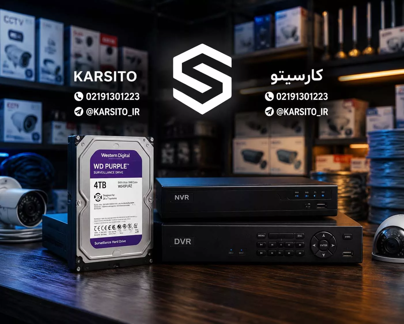 قبل از نصب هارد روی DVR و NVR - هارد Surveillance کارسیتو karsito.com