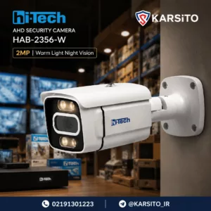 بررسی پایداری دوربین‌های هایتک مدل HAB-2356-W