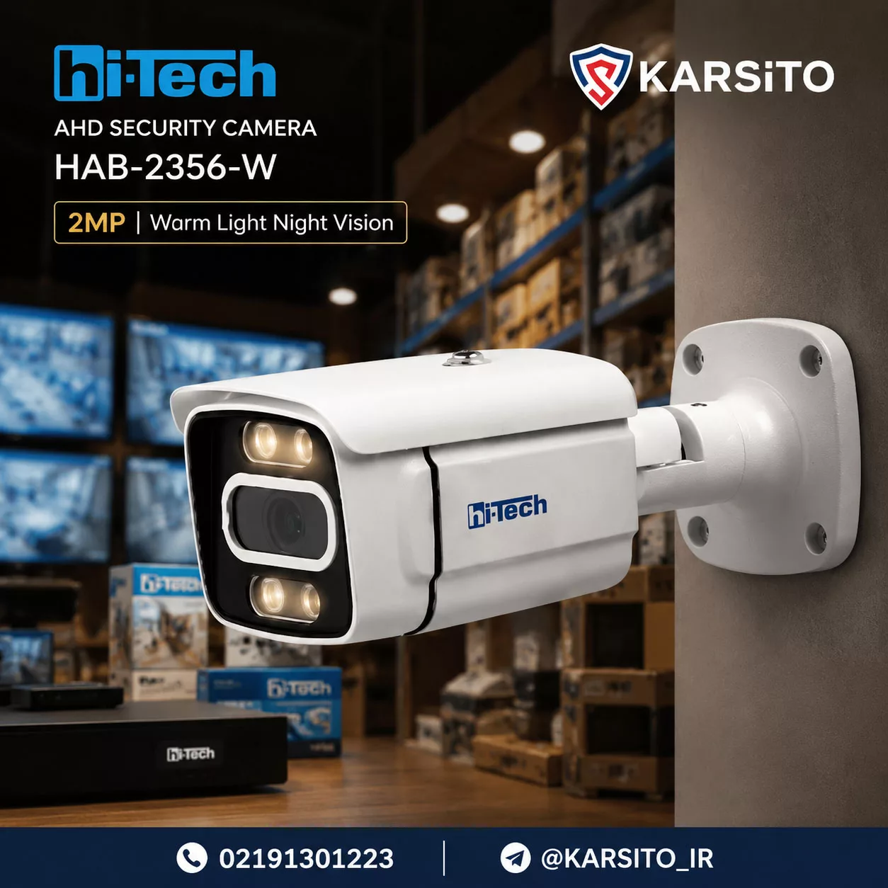 بررسی پایداری دوربین‌های هایتک مدل HAB-2356-W - karsito.com