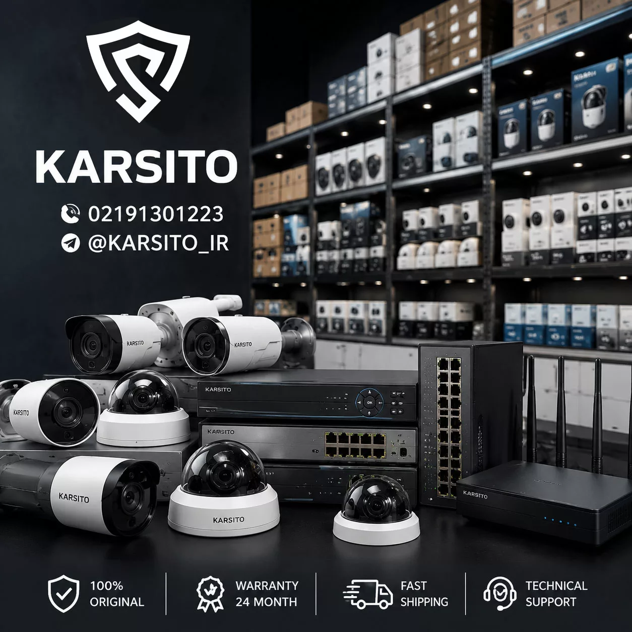قیمت همکاری کارسیتو تجهیزات امنیتی karsito.com