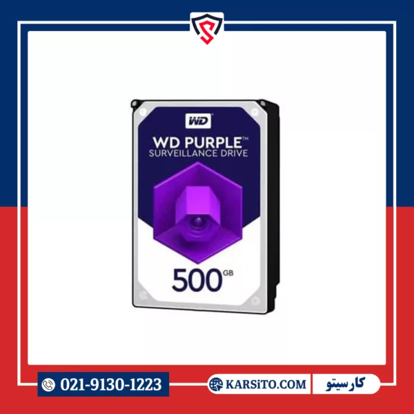 هارد اینترنال وسترن دیجیتال WD Purple بنفش 500GB استوک