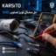 حل مشکل نویز در تصاویر AHD