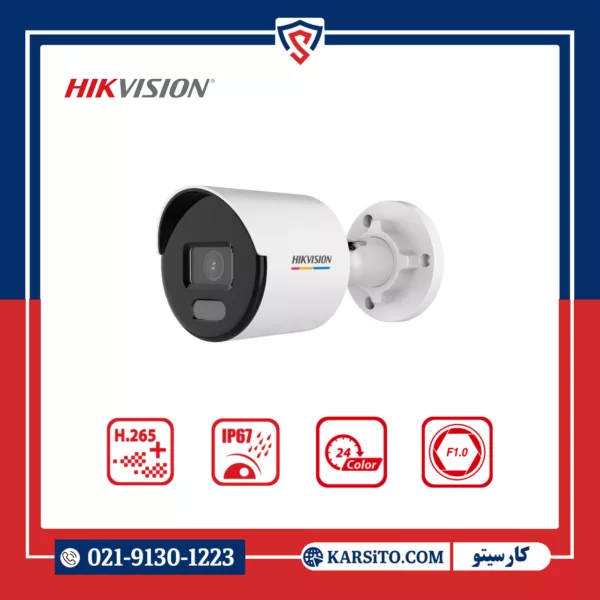 دوربین مداربسته تحت شبکه هایک ویژن 4 مگاپیکسل دید در شب رنگی مدل DS-2CD1047G2-L