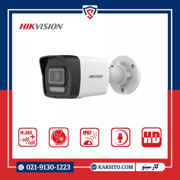 دوربین مداربسته تحت شبکه هایک ویژن 4 مگاپیکسل مدل DS-2CD1043G2-LIU میکروفون دار