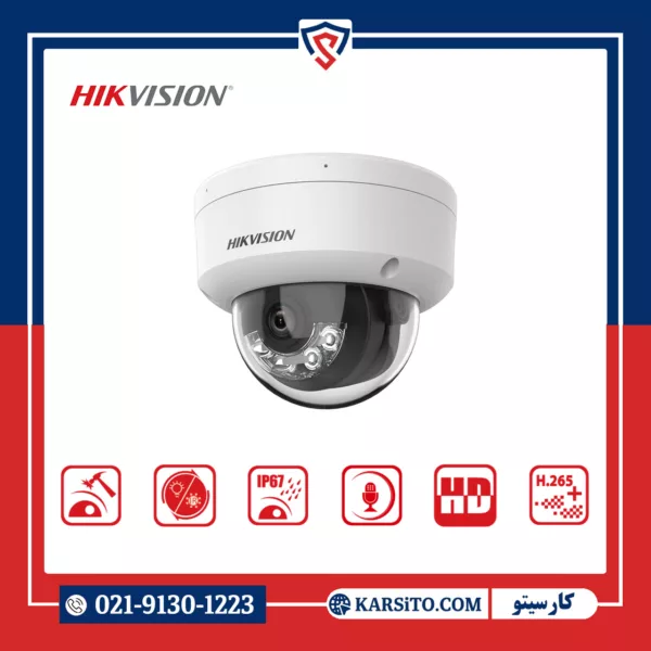 دوربین مداربسته تحت شبکه هایک ویژن 4 مگاپیکسل مدل DS-2CD1143G2-LIU