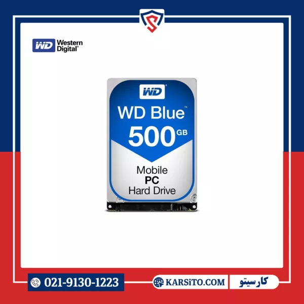 هارد اینترنال لپ تاپی سایز 2.5 اینچی برند وسترن دیجیتال WD Blue آبی 500GB استوک