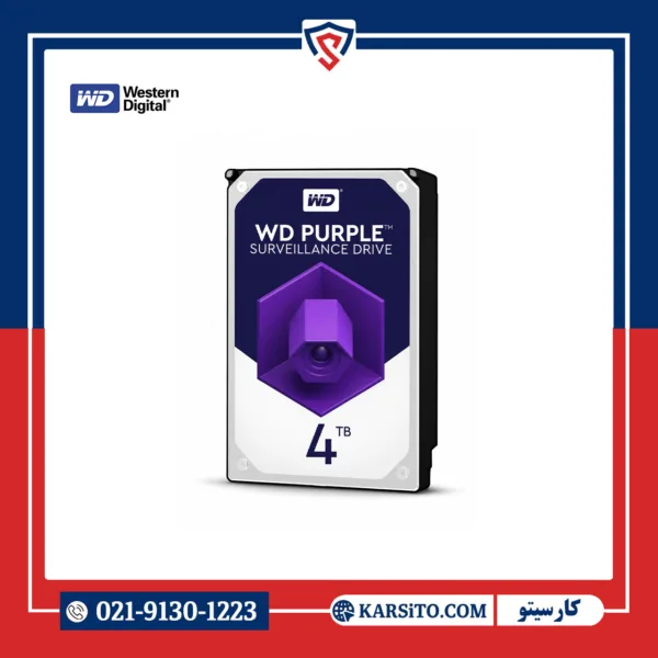 هارد اینترنال وسترن دیجیتال WD Purple بنفش چهار ترابایت اصلی