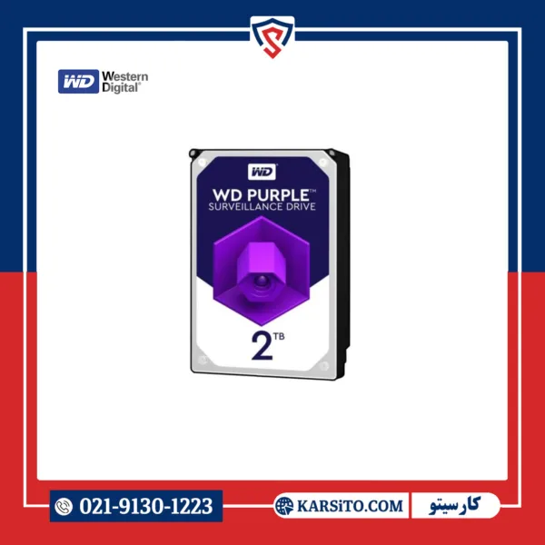هارد اینترنال وسترن دیجیتال WD Purple بنفش دو ترابایت اصلی