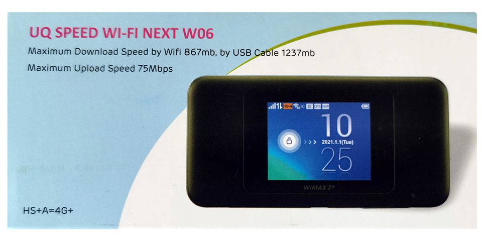 مودم 4.5G قابل حمل یوکیو مدل Speed Wifi Next W06 - 8482b585e371b95f4e81ca8f8b0bc27b